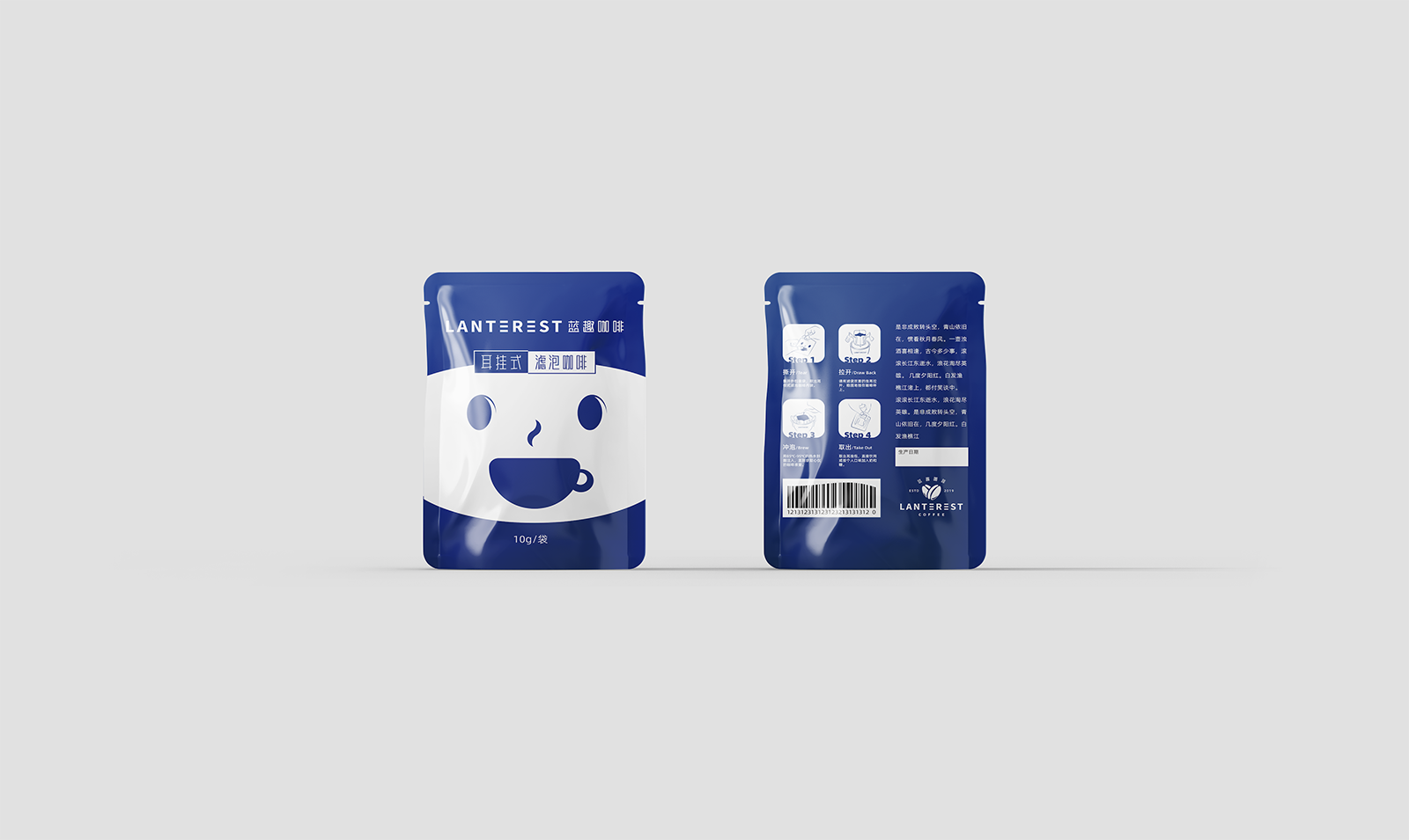 蓝趣咖啡品牌形象构建及包装设计