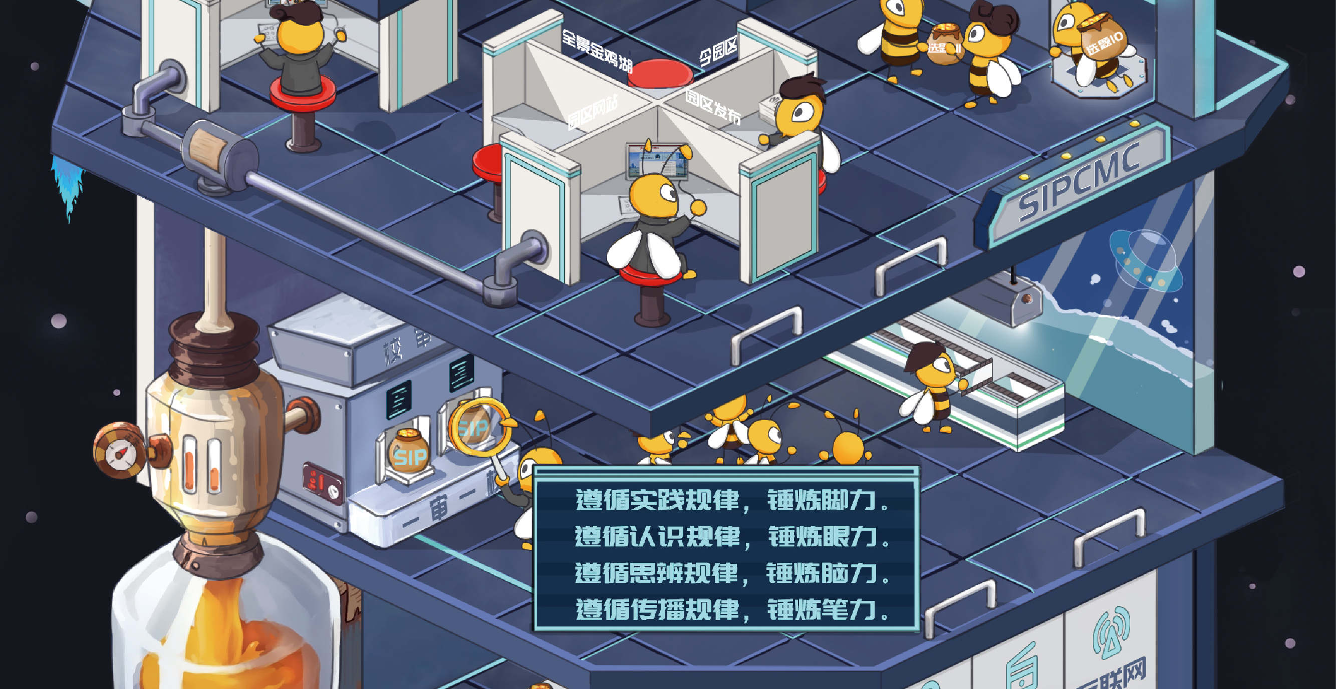 融媒体中心-文创手绘