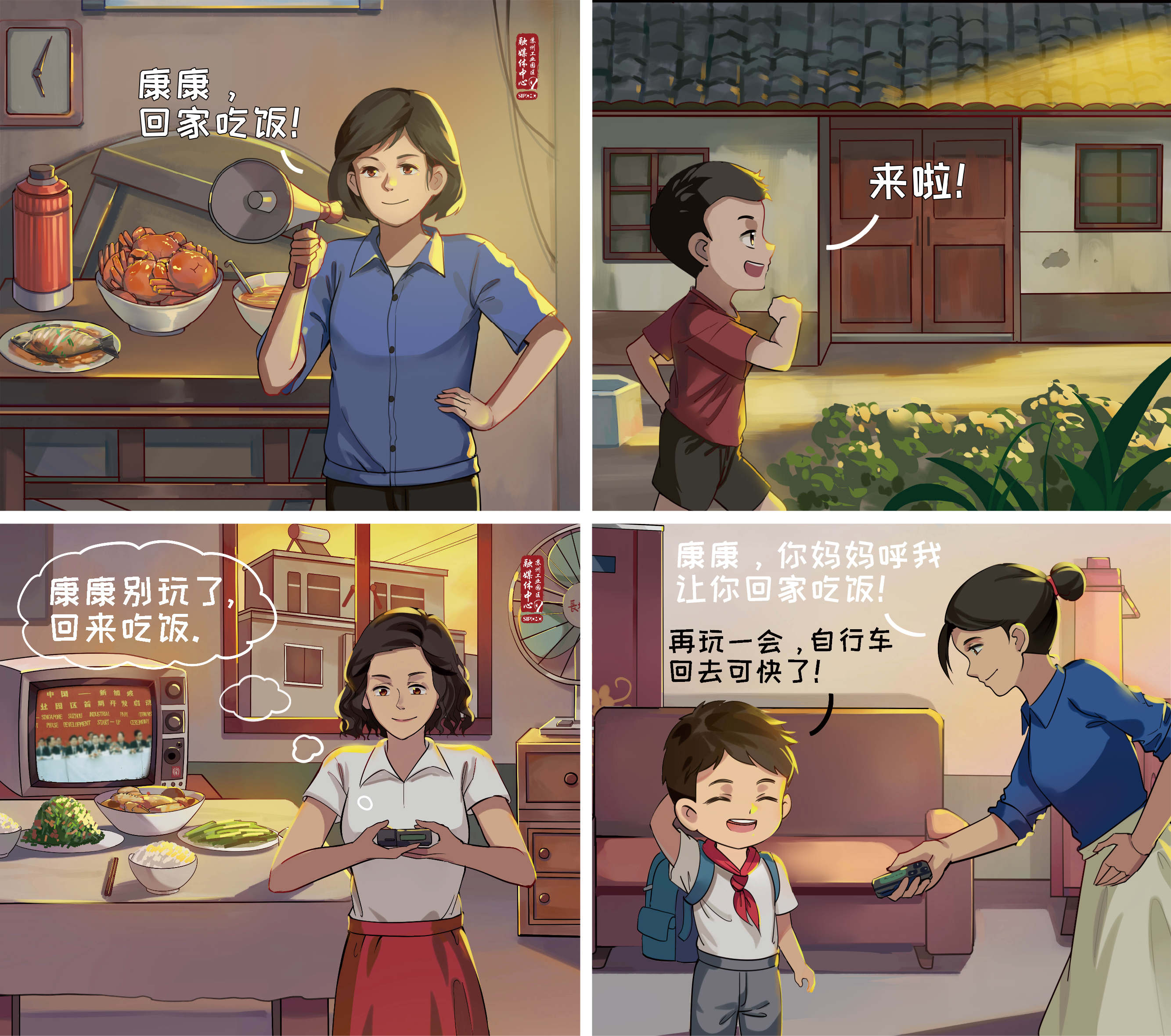 融媒体中心形象推广