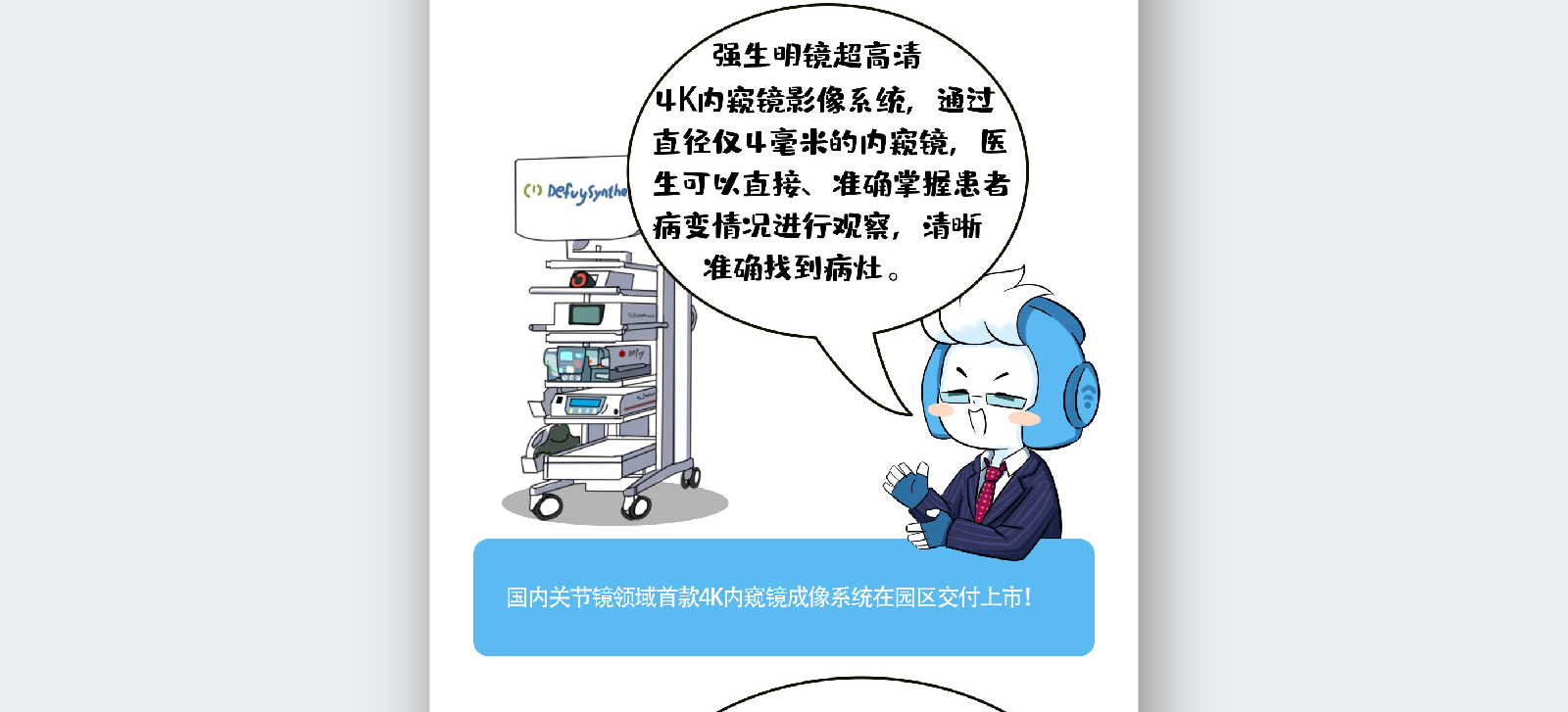 苏州融媒体《半月播报》六月