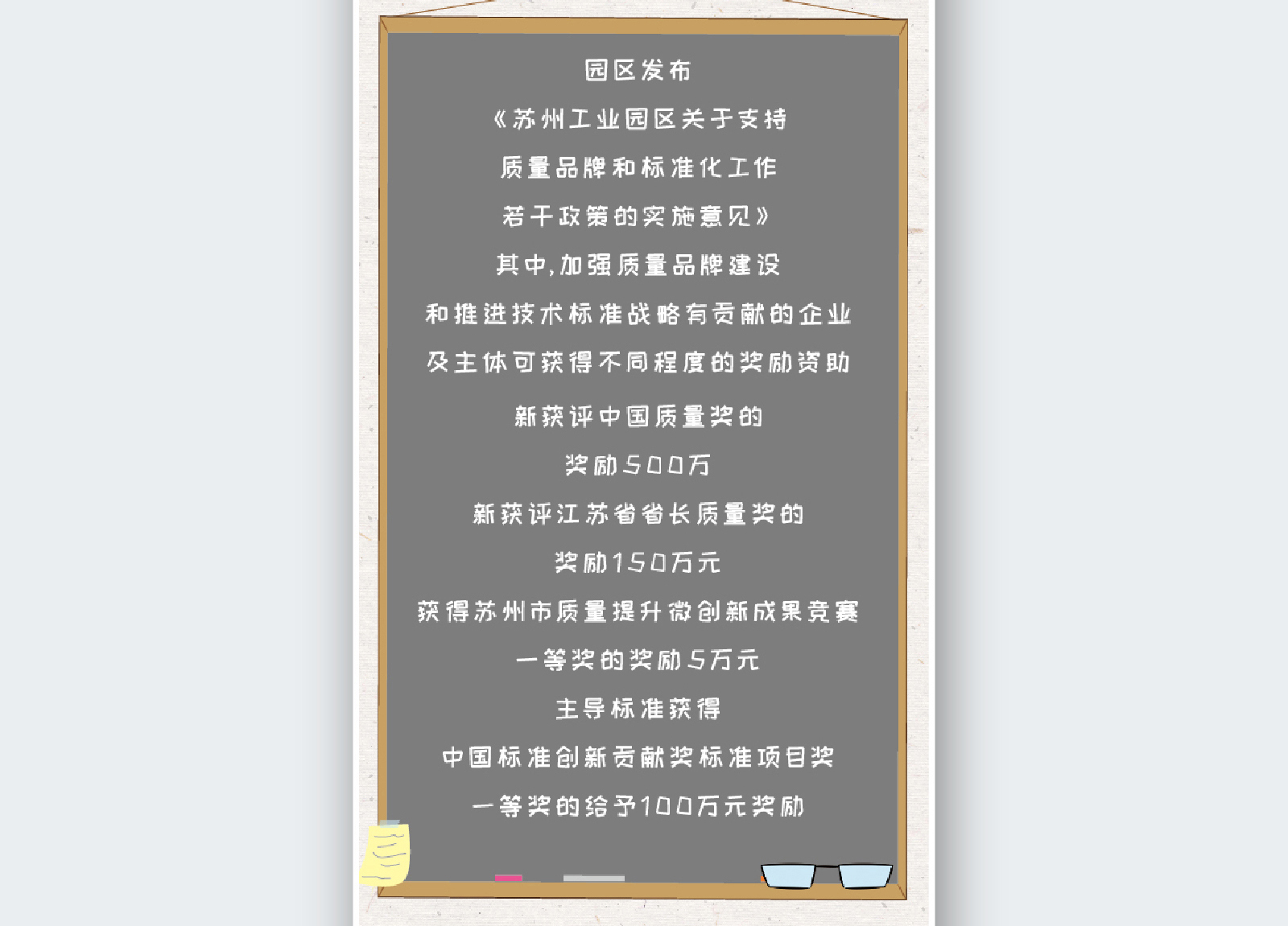 苏州融媒体《半月播报》八月