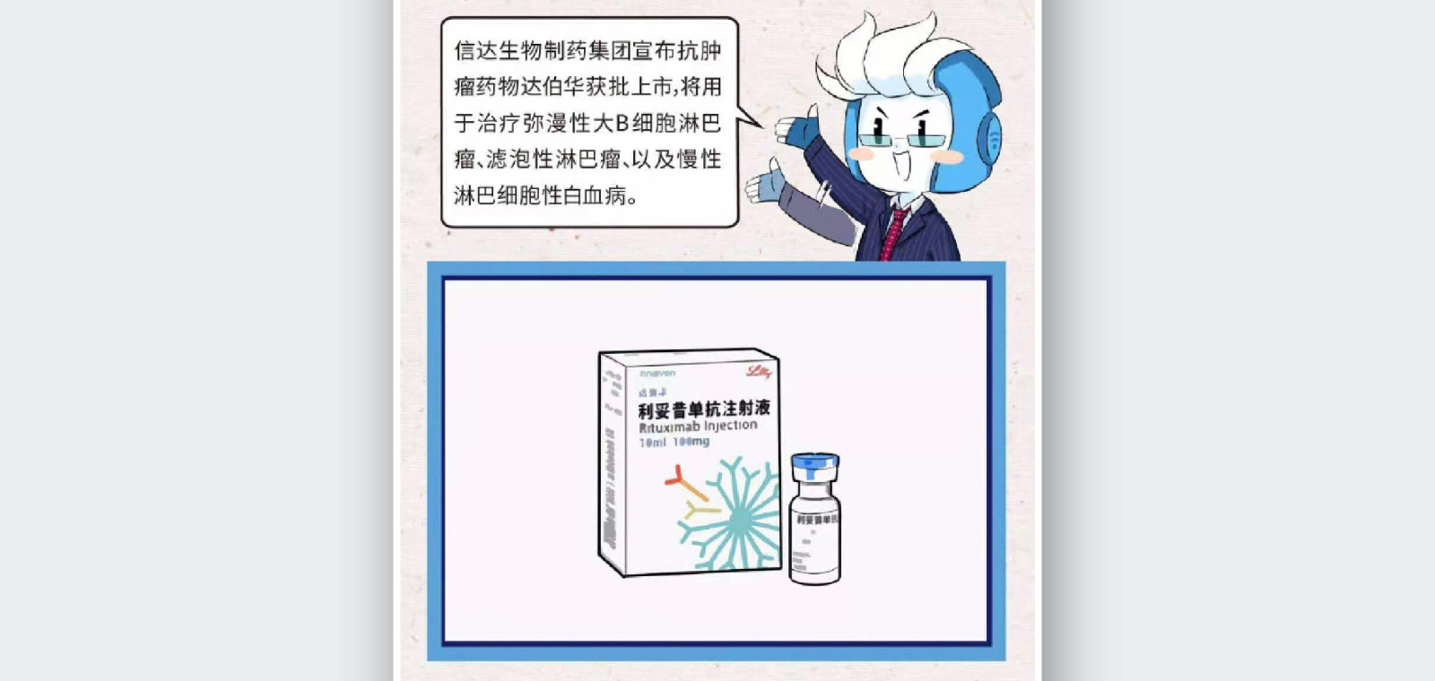 苏州融媒体《半月播报》十月