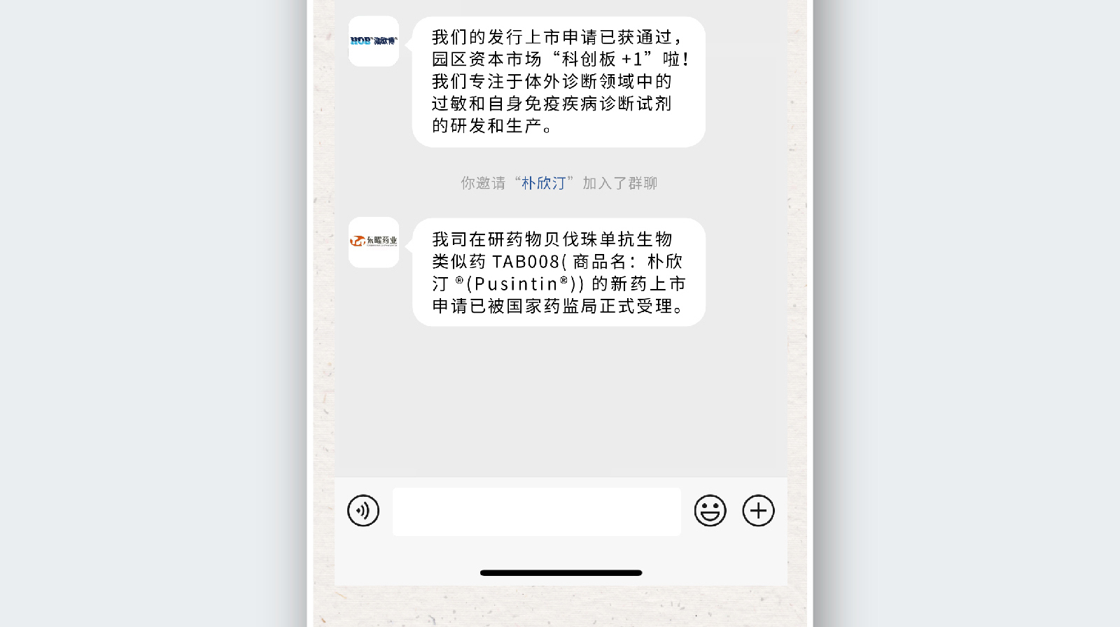苏州融媒体《半月播报》九月