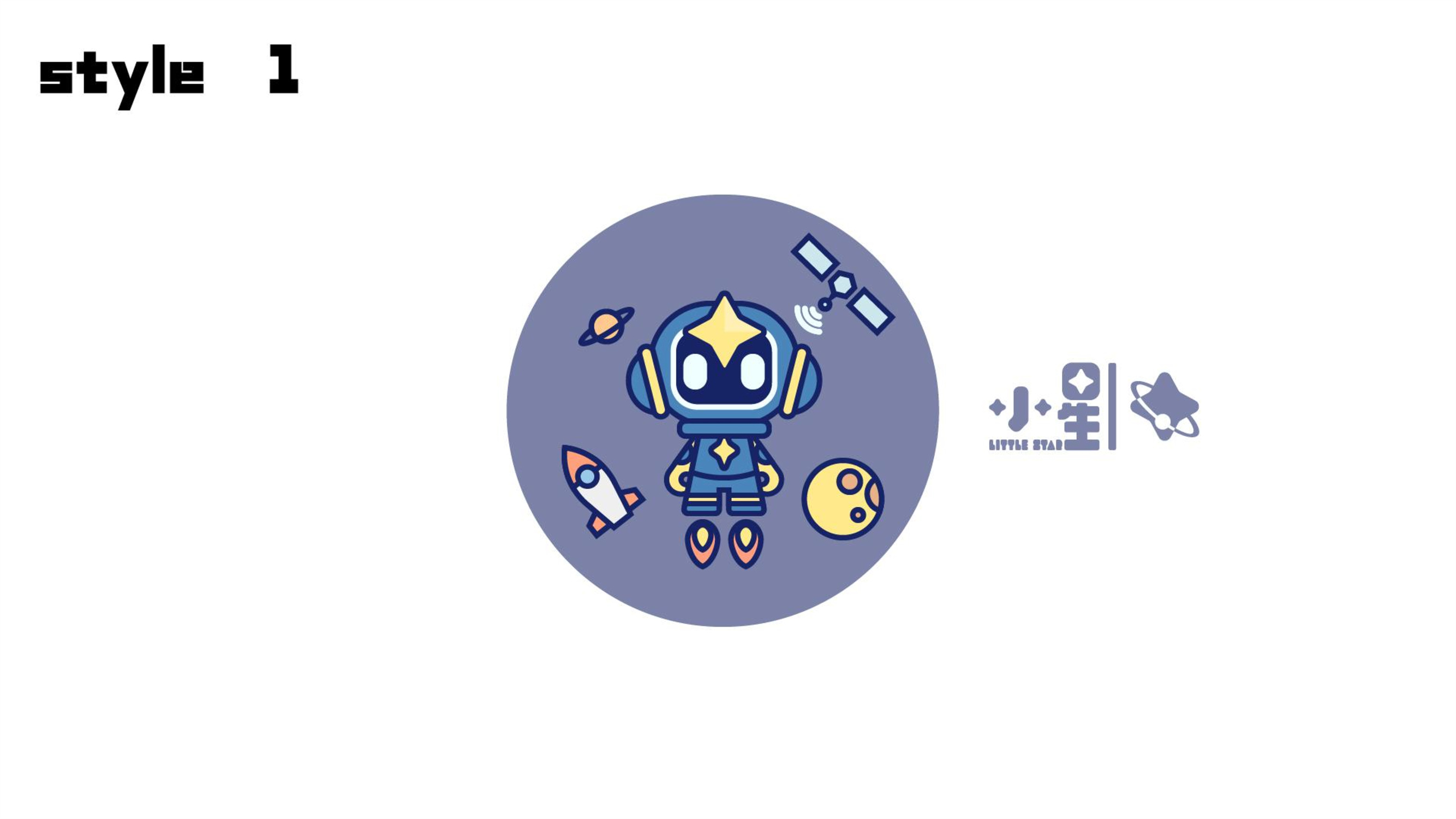 东台高新区IP设计