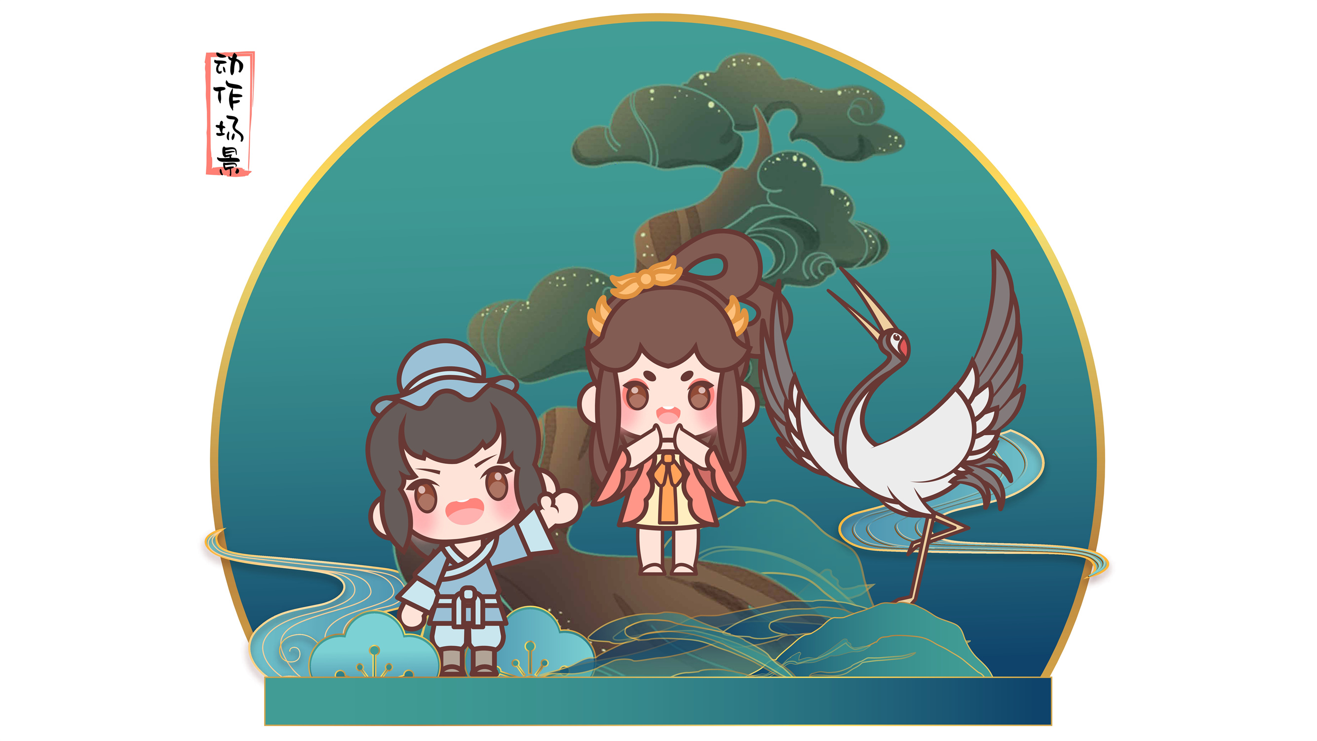 西溪景区IP设计